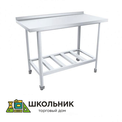 Стол разделочный для школы