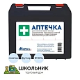 Аптечка первой помощи для учебных учреждений