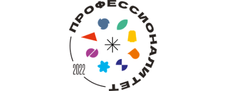 Профессионалитет