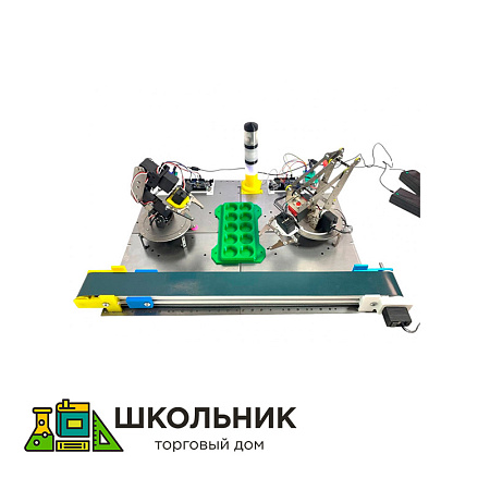 Учебно-лабораторный комплект автоматизированной производственной линии