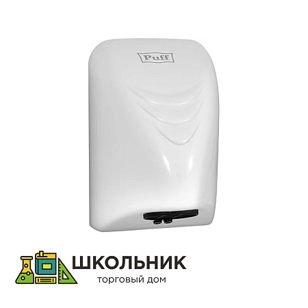  Сушилка для рук 
