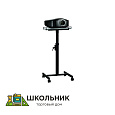 Проекционный столик