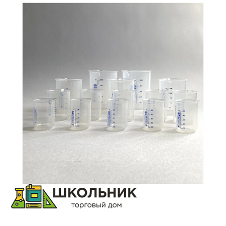 Комплект стаканов пластиковых