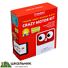 Набор по конструированию и робототехники Crazy Motor Kit (Базовый)