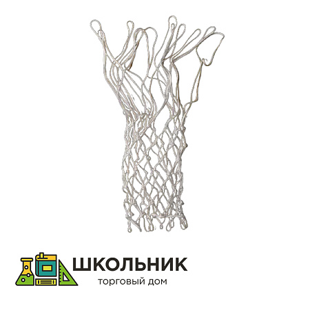 Сетка баскетбольная массовая, нить 1.8 мм