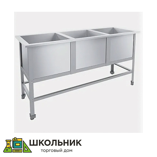 Ванна моечная  трехсекционная 
