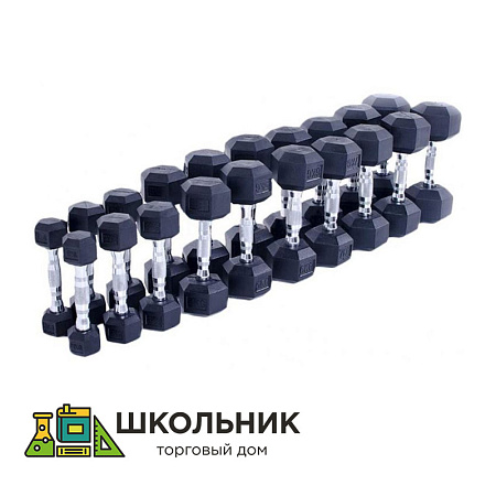 Комплект гантелей обрезиненных