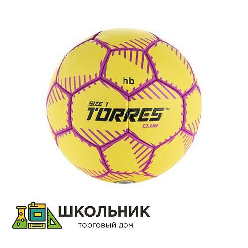 Мяч гандбольный