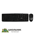 Клавиатура+мышь проводная
