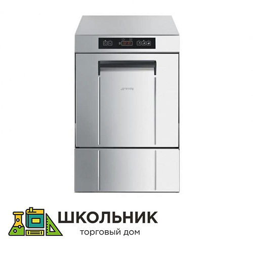 Машина стаканомоечная фронтальная SMEG