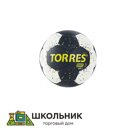 Мяч гандбольный &quot;TORRES PRO&quot;