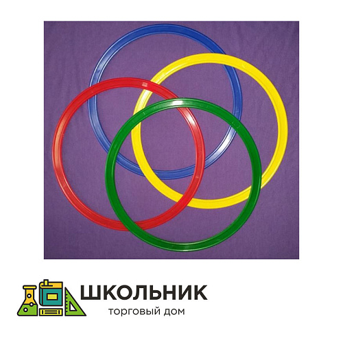 Обруч плоский