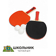 Набор для настольного тенниса