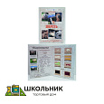 Коллекция "Шерсть и продукты ее переработки"