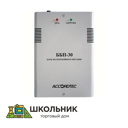 Бесперебойный блок питания