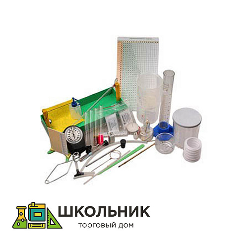 Набор лабораторный "Тепловые явления"