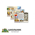 Комплект таблиц по истории раздат. «История древнего мира. Ч1» (цвет., лам., А4, 8 шт.)