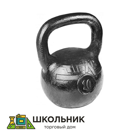 Гиря 10 кг