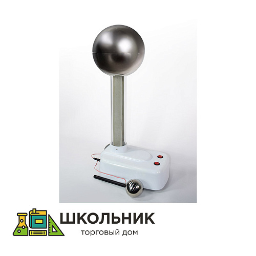 Генератор Ван-де-Граафа