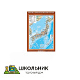 Япония. Общегеографическая/социально-экономическая карта (70х100)