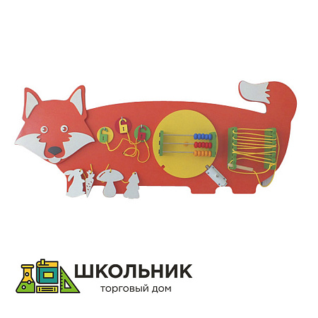 Бизиборд "Лиса"