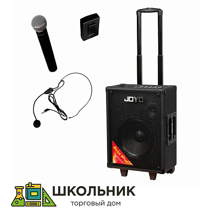 Портативная акустическая система