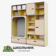 Детская стенка с местом для хранения и прямоугольной зоной отдыха