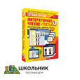Сетевая версия. Тесты. Литературное чтение 3 класс