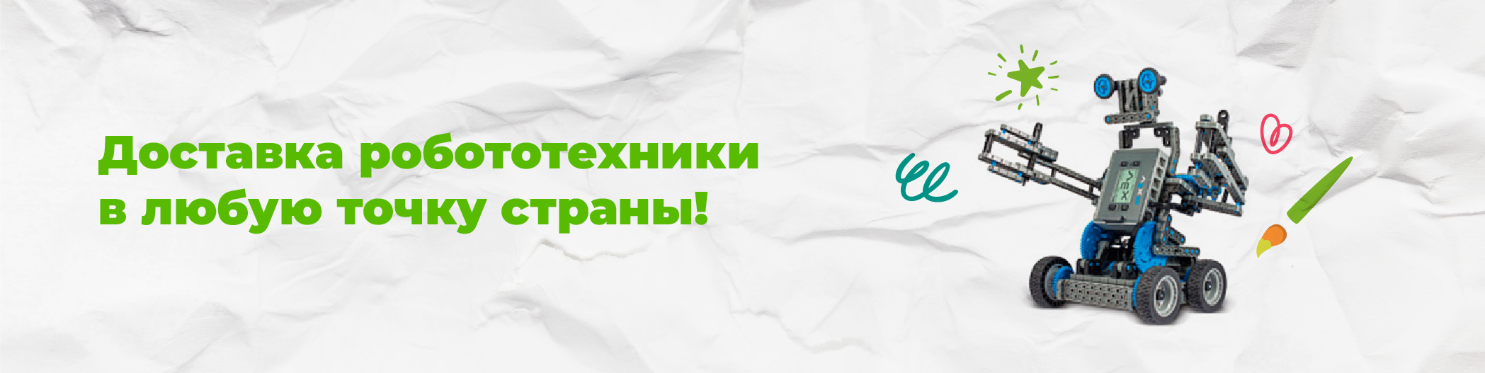 Образовательный центр "IT-куб"